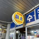 천냥식당 이미지