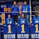 [4.2재보궐] 허태정 전 대전시장 &#34;방진영 후보는 경제전문가이자 참일꾼&#34; 지지 호소 이미지