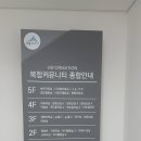 보람동 주민센터 이미지