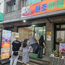 대산 PC | 단양 구경시장 곱창순대전골 맛집 &#39;대산 원조마늘순대&#39;