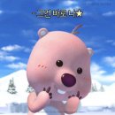 루프리텔캄 이미지