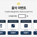 모아PC방 이미지