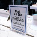 에이심플 | 애플 에이스토어 설날할인/예비고딩,대딩 학생할인 아이패드 에어(M3)구매 후기