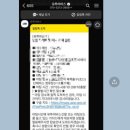 삿포로 여행 비에이 투어 닝구르테라스, 크리스마스트리, 흰수염 폭포 인생 사진 후기