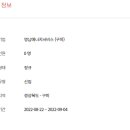 영남에너지 네이버블로그