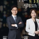 법무법인일이삼 이미지