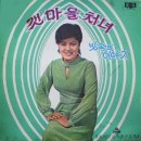 갯마을 - 천안시 동남구 | 갯마을