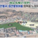 행복노래타운 이미지