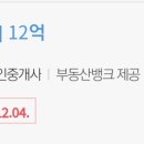 쌍용예가경로당 이미지