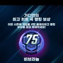 센트리덱으로 <b>비브</b> 왔어요