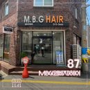 DK HAIR(디케이 헤어)
