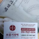 보름기정떡 분당판교점 네이버블로그