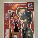 마녀배달부 | [지브리]마녀배달부 키키 쌓아올리기 후기😽