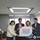 경남시각장애인복지연합회 진주시지회 | 경남시각장애인복지연합회 진주시지회, 산불 피해 지역에 성금 65만 원 기탁