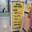 점핑몬스터 네이버블로그