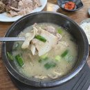 용인 순대 용인 순대국 맛집 추천, 백암식당
