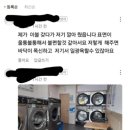 드림세탁소 이미지
