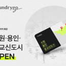 서울런드리 이미지