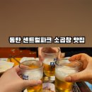 양천하
