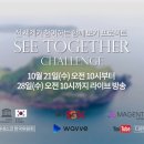 마젠타 컴퍼니 이미지