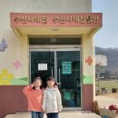 수산나네집 소식 이미지