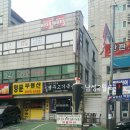 서울화곡1동우편취급국