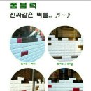 군단벽지