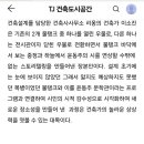 건축사사무소리옹
