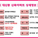 화랑초등학교 이미지