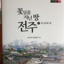 꽃심지 둔데기마을 이미지