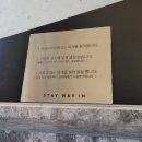 스테이웨이인 | 부산 광안리 감성숙소 광안대교뷰 스테이웨이인 후기