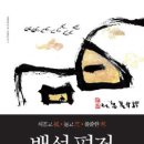 백석인쇄