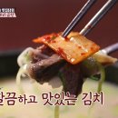 진주곰탕