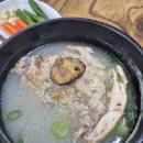 인덕로 | 포항 인덕동 맛집 나의또간집 삼계탕추천 포항 우성삼계탕 내돈내산 솔직후기