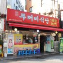 겜노리PC 이미지