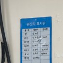 미수주공아파트 | 통영 미수동 코다리찜 명태찜 맛집 원조코다리찜(구 사계절식당)