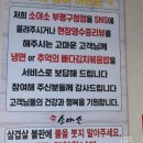 더소야소부평구청점 | 부평구청역 맛집 더소야소 부평구청점 소갈비살 가족모임