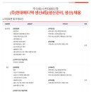 현대메디텍 이미지