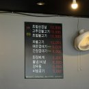 남양주 구리 초벌삼겹살 맛집 ‘돌다리집’ 내돈내산 후기