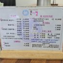 은미정 | [인계동] 은미정 든든한 한 끼! 왕갈비탕부터 한우 우거지 해장국까지 솔직 후기👀