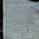 호야대패삼겹살