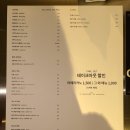 우그커피 | 망원역카페 망원동카페 우그커피