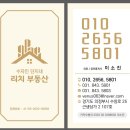 더샵링크시티부동산중개 이미지