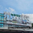 정읍녹두장군(천안) 이미지