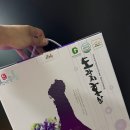 강화고려인삼센터소정네 | 날위한선물, 나 자신에게 전한 가장 만족스러운 건강 선물 후기