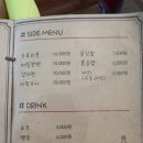 용문산계곡 펜션 이미지