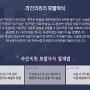 라인성형외과의원 이미지