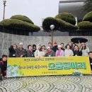 [대학연계] 바이오 환경교육 전문가 양성과정 [2기] 이미지