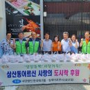 길세이로무시 이미지