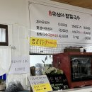 주가네옹심이 네이버블로그